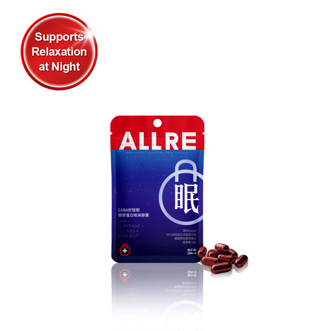 ALLRE GABA Beauty Sleep Collagen Capsule Set Bundle