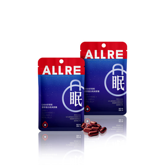 ALLRE GABA Beauty Sleep Collagen Capsule (30 capsules/bag) x2 bags