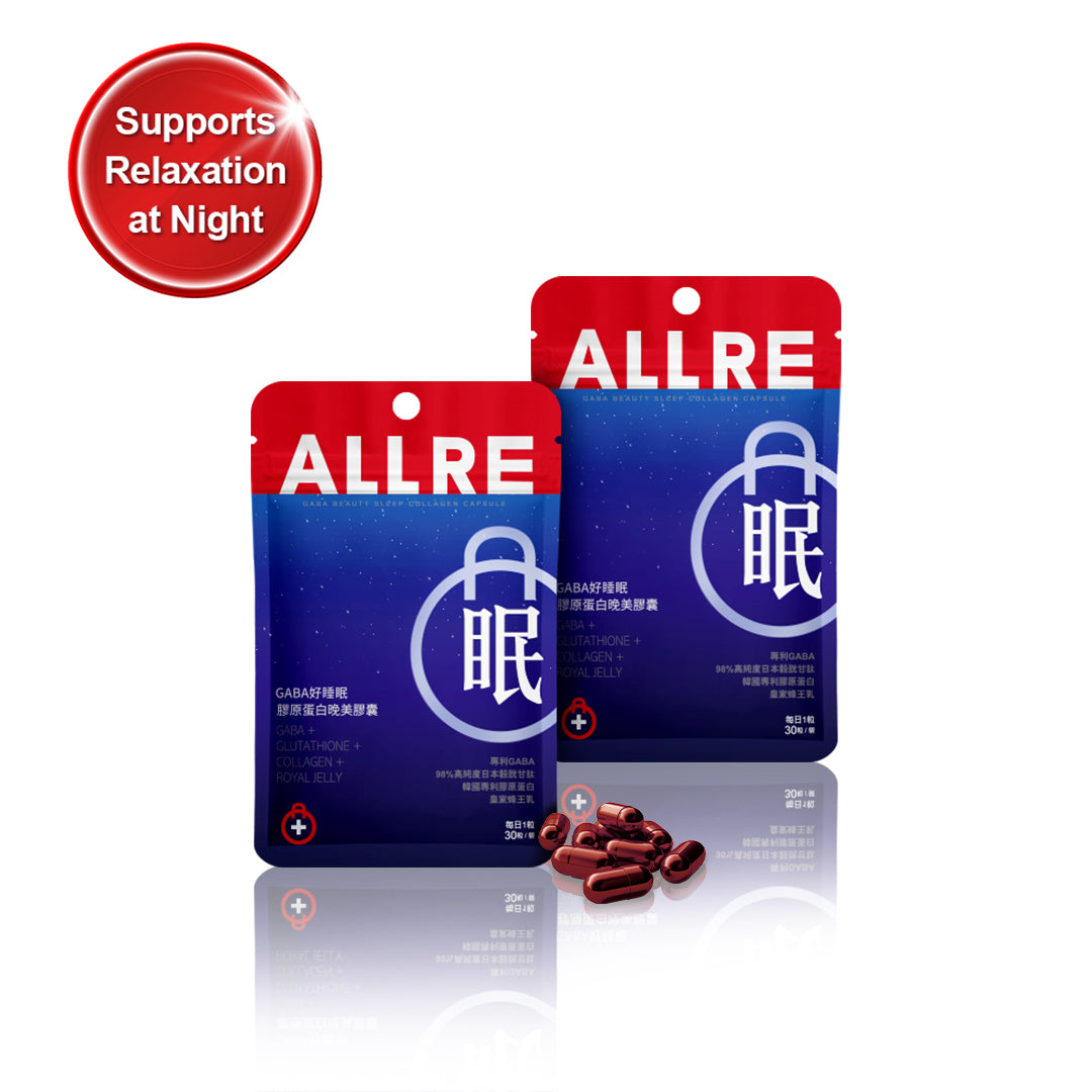 ALLRE GABA Beauty Sleep Collagen Capsule (30 kapsul/beg) x2 beg