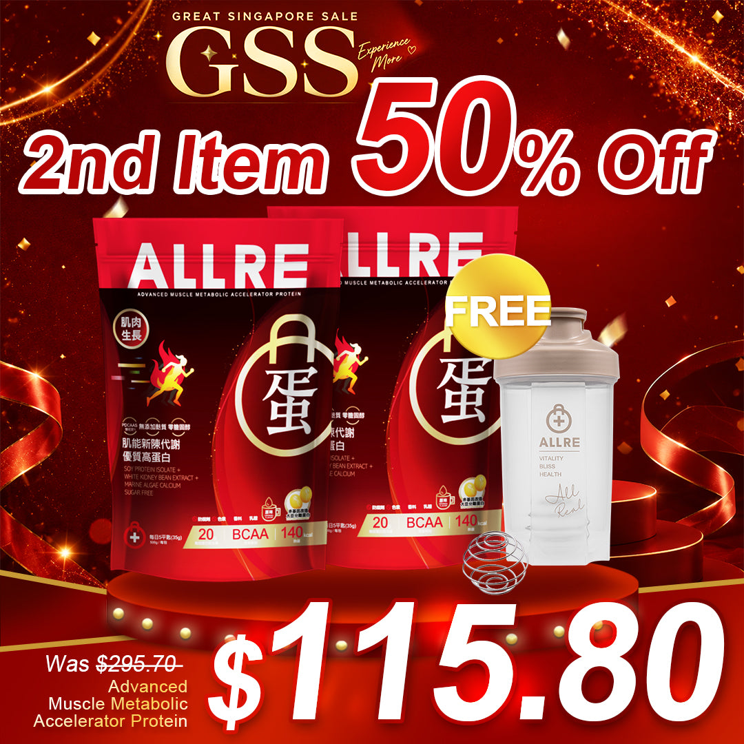ALLRE 能量提升高钙肌肉生长植物蛋白(500克/袋)
