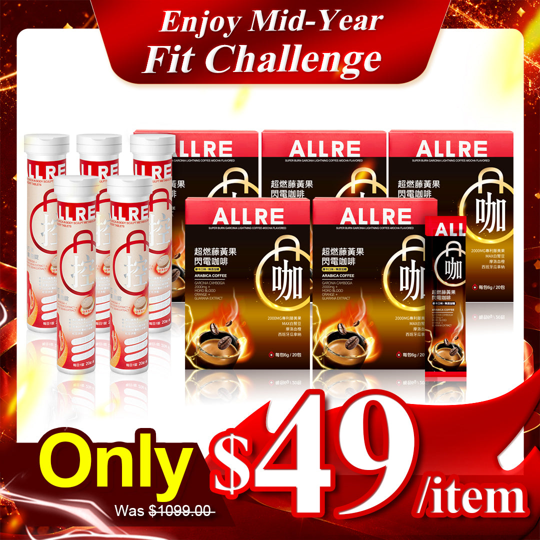 ALLRE Waktu Makan Daftar Masuk Body Sculpt Metabolism Effervescent Tablets-Berry Bliss (20 tablet/tin) 1 tin