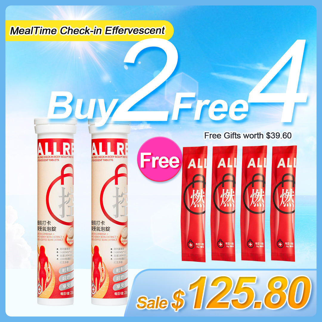 ALLRE Supercharged Metabolic Burner Fiber Slim Jelly PLUS (1BOX)+ MealTime Check-in Body Sculpt Metabolism tablet effervescent (30 tablet)