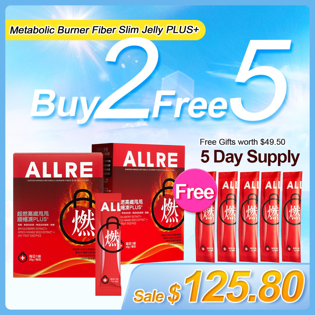 ALLRE Supercharged Metabolic Burner Fiber Slim Jelly PLUS+ (20g/stick;12sticks/box) 2 kotak
