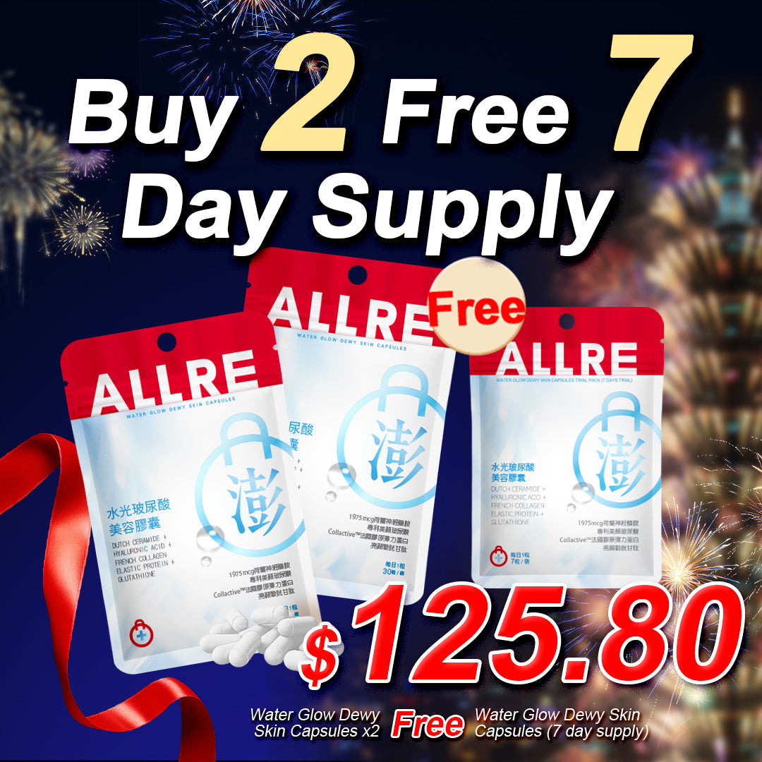 ALLRE Water Glow Dewy Skin Capsules (30 capsules/bag) x2 bags【FREE】Water Glow Dewy Skin Capsules -7 days packs