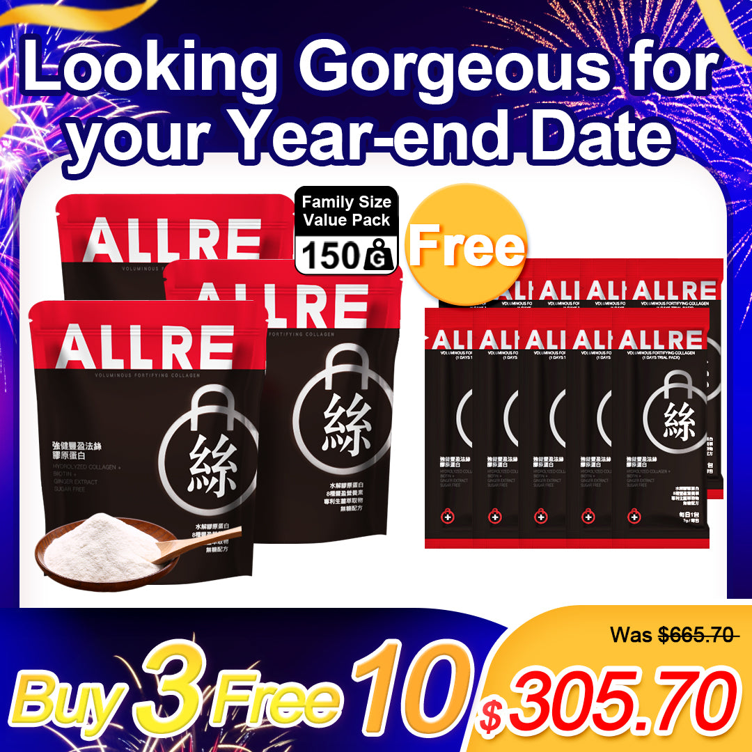 ALLRE Voluminous Fortifying Collagen - Family Value Pack 150G x3【Free】Voluminous Fortifying Collagen -10 days packs