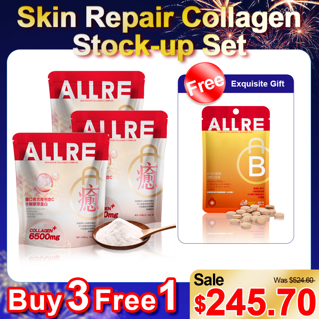 ALLRE Skin Repair Collagen C Complex (100g/bag) x3【Free】Jumpstart Energy B-Complex (30 capsules/bag)