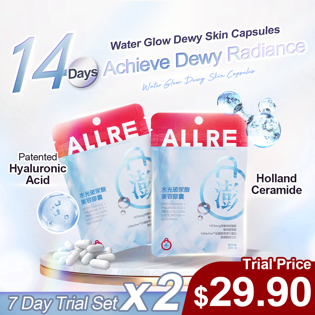 ALLRE Water Glow Dewy Skin Capsules (7 kapsul)
