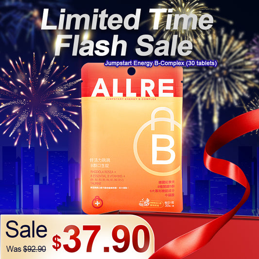 ALLRE Jumpstart Energy B-Complex (30 capsules/bag) x1