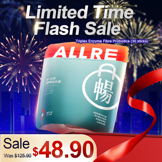 ALLRE Triplex Enzyme Fibre Probiotics (2.5g/stick pack; 30 stick packs/bag)