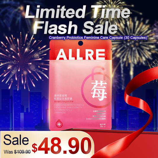 ALLRE Cranberry Probiotics Feminine Care Capsule (30 capsules/bag)