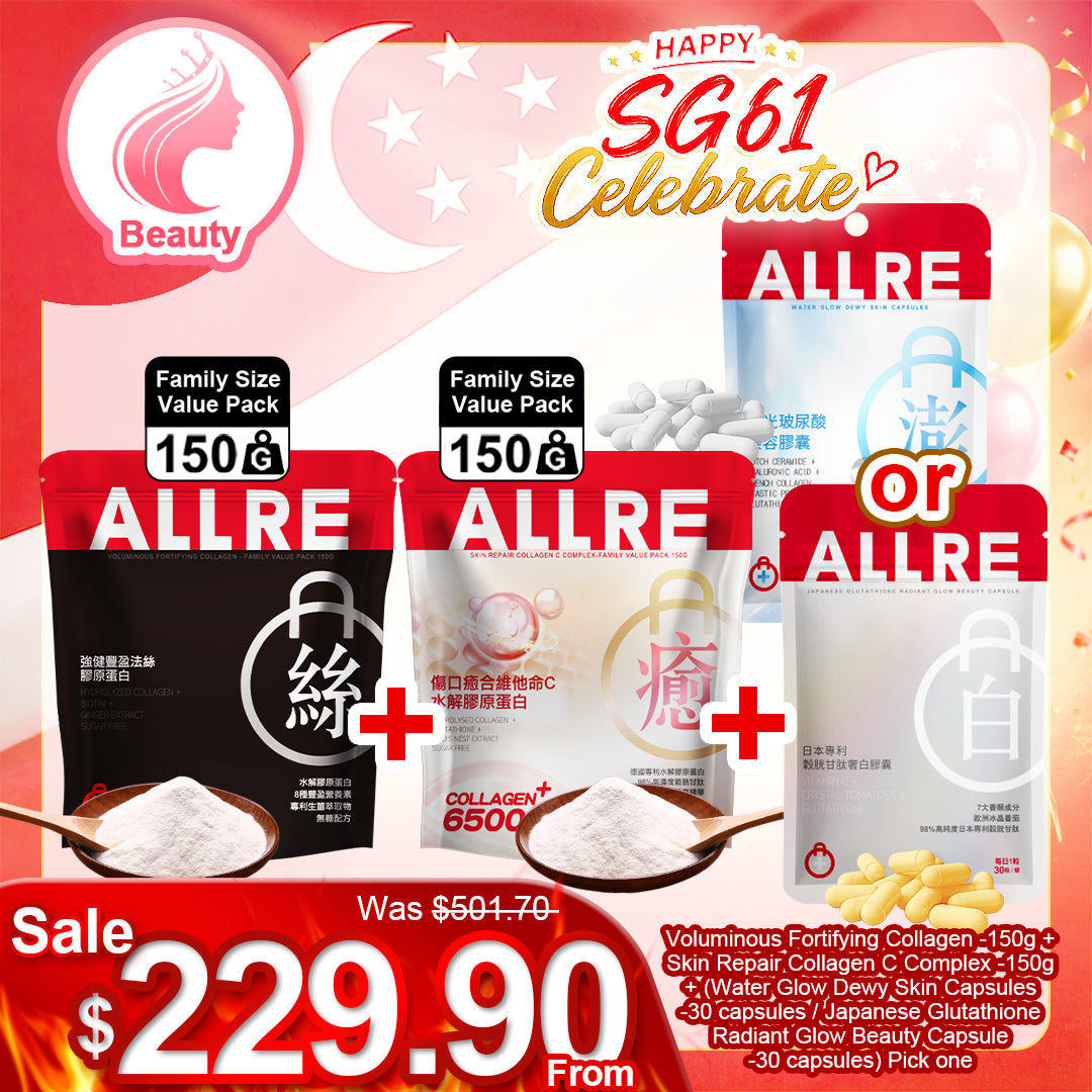 [Beauty] ALLRE Voluminous Fortifying Collagen -150g + Skin Repair Collagen C Complex -150g + (Water Glow Dewy Skin Capsules / Japanese Glutathione Radiant Glow Beauty Capsule) Pick one