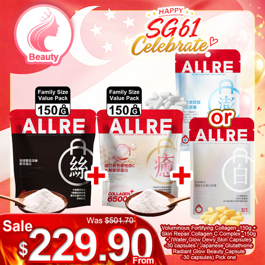 ALLRE 丰盈强化胶原蛋白 150G