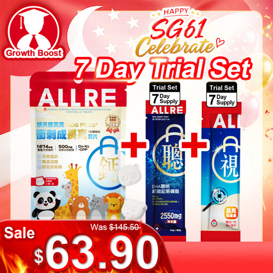 [Growth Boost] ALLRE GrowTall SleepWell Height Booster Magnesium Calcium + DHA Smart Mind Booster Lecithin x7 + 8K Crystal Vision Lutein x7