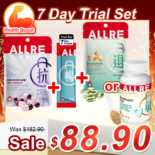 [Health Boost] ALLRE French Pine Bark Time Capsule + Triplex Enzyme Fibre Probiotics + (Inner Balance Skin Calming Beauty Repair Capsule / Clear Airways Lungwort Probiotics) Pick one