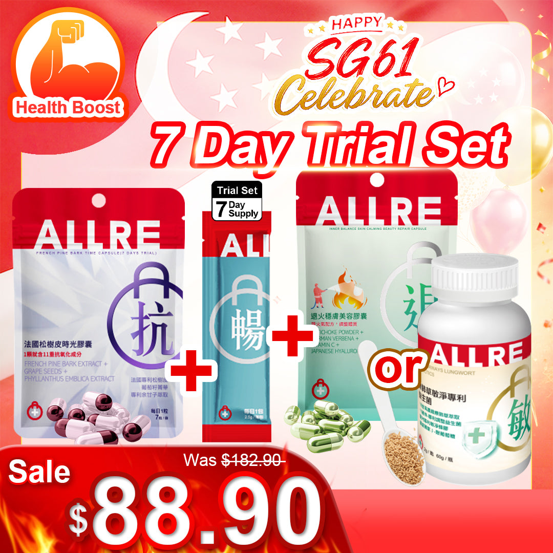 ALLRE French Pine Bark Time Capsule (7 kapsul)