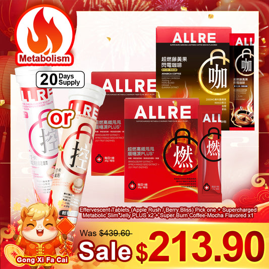 [Metabolism] ALLRE Body Sculpt Metabolism Effervescent Tablets (20 tablets/can) +  Fiber Slim Jelly PLUS x2 Boxes + Super Burn Coffee-Mocha Flavored