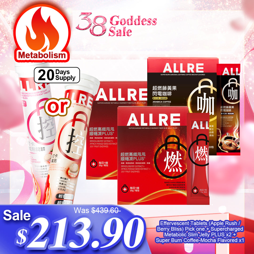 ALLRE Waktu Makan Daftar Masuk Body Sculpt Metabolism Effervescent Tablets-Berry Bliss (20 tablet/tin) 1 tin