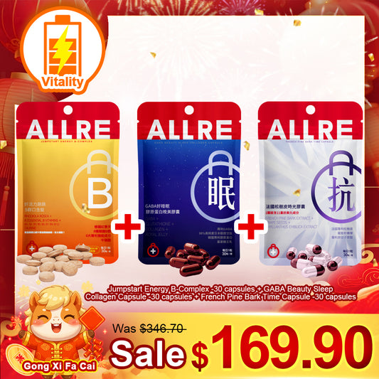 [Vitality] ALLRE Jumpstart Energy B-Complex + GABA Beauty Sleep Collagen Capsule + French Pine Bark Time Capsule