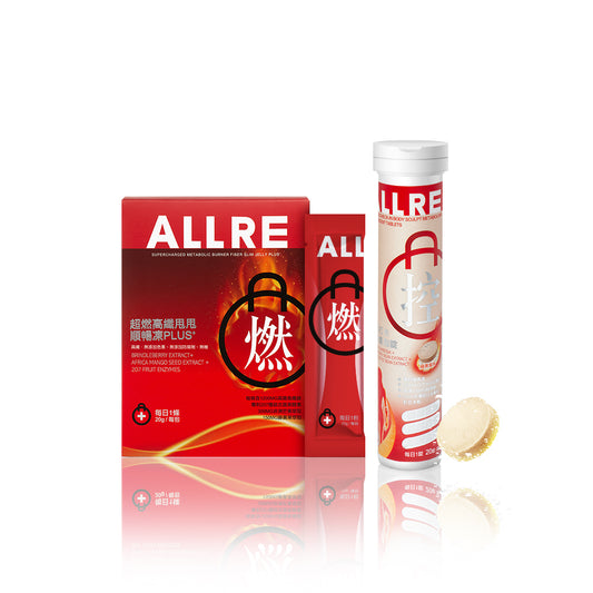 ALLRE Supercharged Metabolic Burner Fiber Slim Jelly PLUS (1BOX)+ MealTime Check-in Body Sculpt Metabolism tablet effervescent (30 tablet)