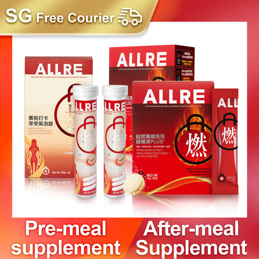 ALLRE Supercharged Metabolic Burner Fiber Slim Jelly PLUS+ (20g/stick；12sticks/box) x2 + MealTime Check-in Body Sculpt Metabolism tablet effervescent (20 tablet/botol x 2)