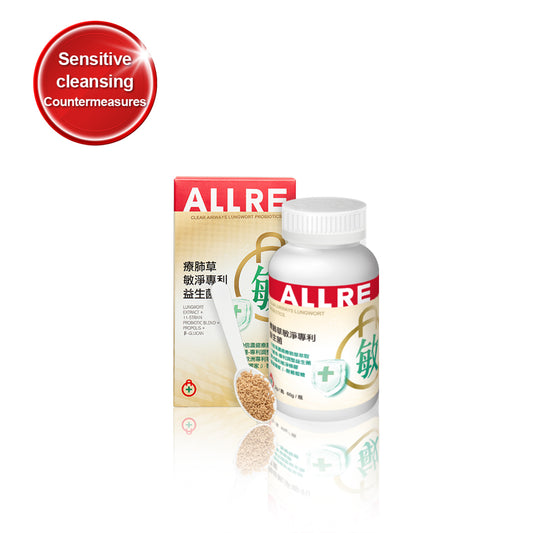 ALLRE Set Himpunan Probiotik Lungwort Clear Airways