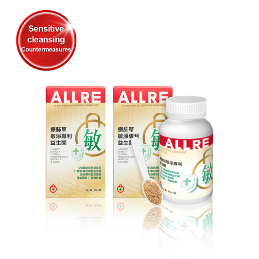 ALLRE Clear Airways Lungwort Probiotik (60G/tin) x2