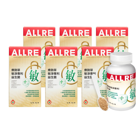 ALLRE Clear Airways Lungwort Probiotik (60G/tin) x6