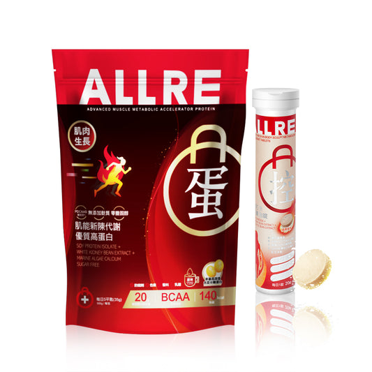 ALLRE Masa Makan Daftar Masuk Body Sculpt Metabolism tablet effervescent (20 tablet/tin) + Protein Pemecut Metabolik Otot Lanjutan (500g/beg)