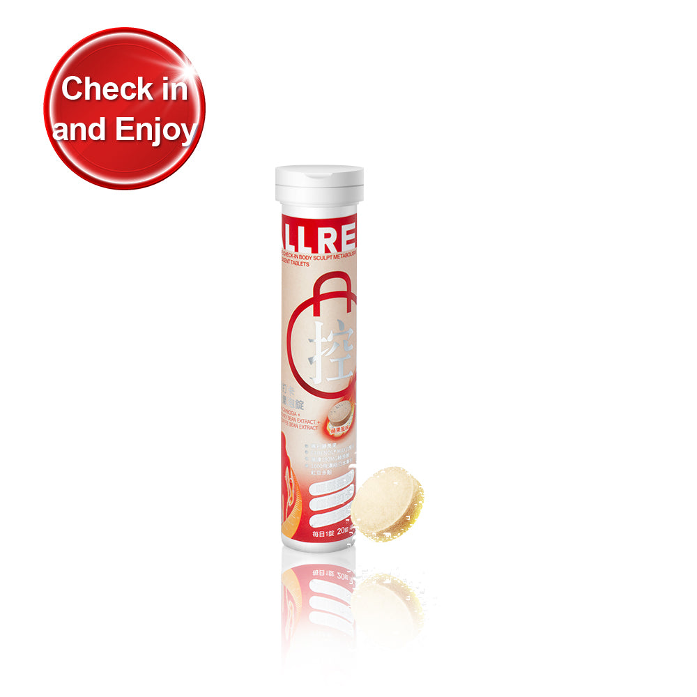 ALLRE MealTime Check-in Body Sculpt Metabolism Effervescent Tablets