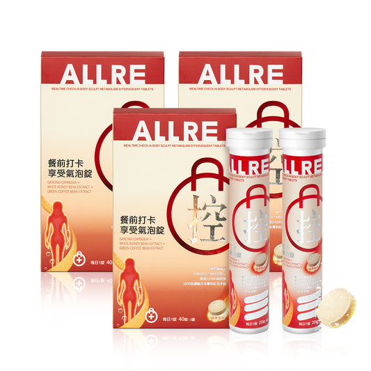 ALLRE Waktu Makan Daftar Masuk Body Sculpt Metabolisme tablet effervescent（20 tablet/tin ; 2 tin/kotak）x 3 kotak