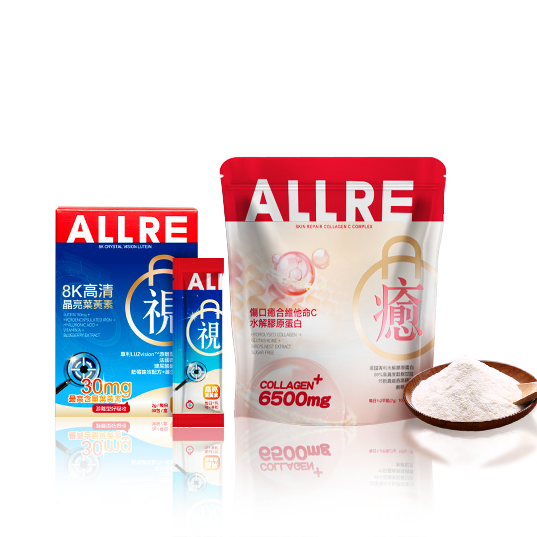 ALLRE 8K Crystal Vision Lutein Bundle Set
