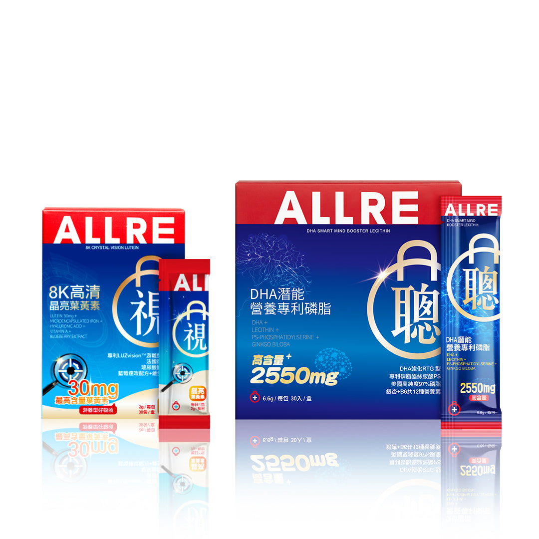 ALLRE 8K Crystal Vision Lutein Bundle Set