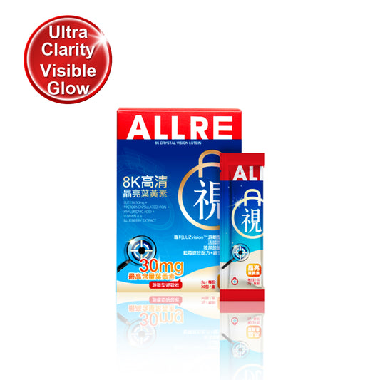 ALLRE 8K Crystal Vision Lutein (2g/stick pack; 30 stick packs/box)