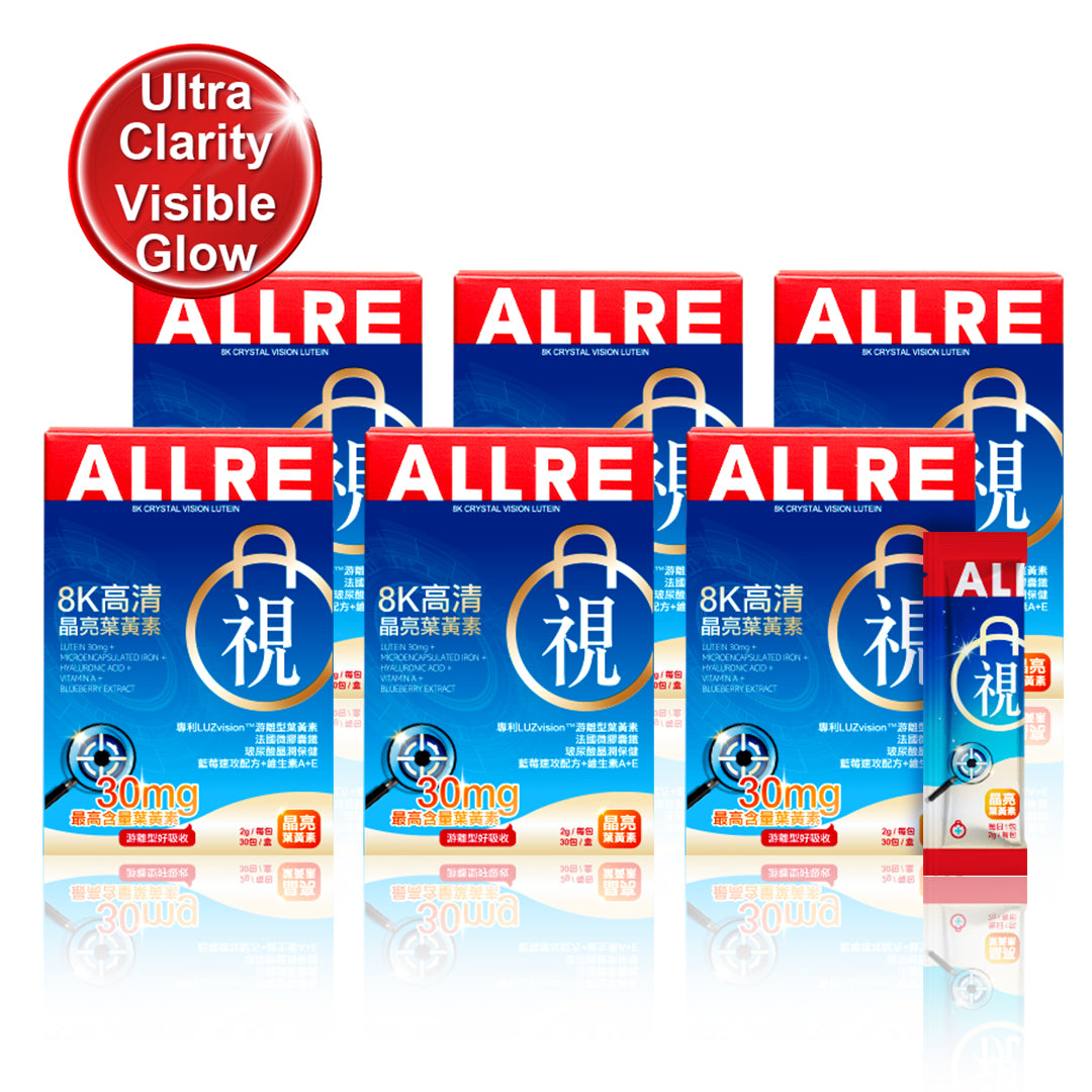 ALLRE 8K Crystal Vision Lutein Bundle Set