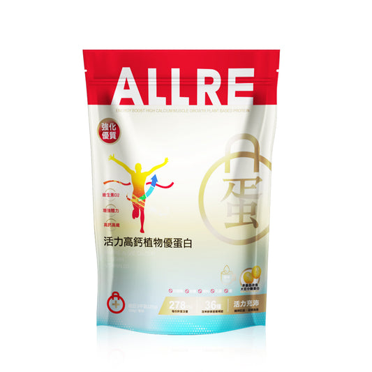 ALLRE Energy Meningkatkan Pertumbuhan Otot Kalsium Tinggi Protein Berasaskan Tumbuhan (500g/beg)