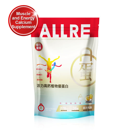 ALLRE Energy Meningkatkan Pertumbuhan Otot Kalsium Tinggi Protein Berasaskan Tumbuhan (500g/beg)