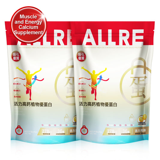 ALLRE Energy Boost Tinggi Kalsium Pertumbuhan Otot Set Himpunan Protein Berasaskan Tumbuhan