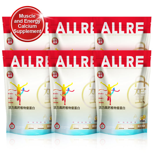 ALLRE Energy Meningkatkan Pertumbuhan Otot Kalsium Tinggi Protein Berasaskan Tumbuhan (500g/beg) x6 beg