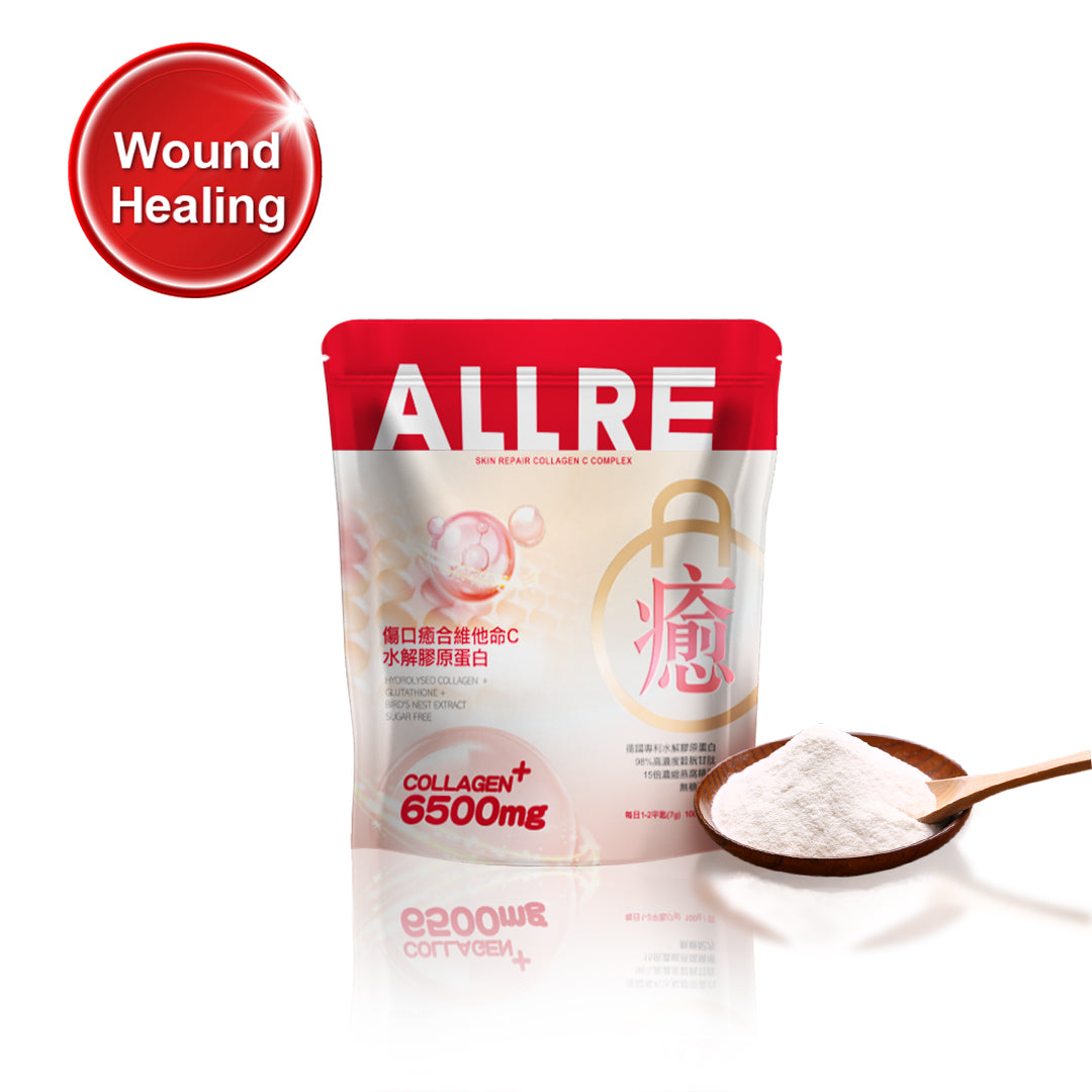 ALLRE Set Himpunan Kolagen Pengukuhan Voluminous