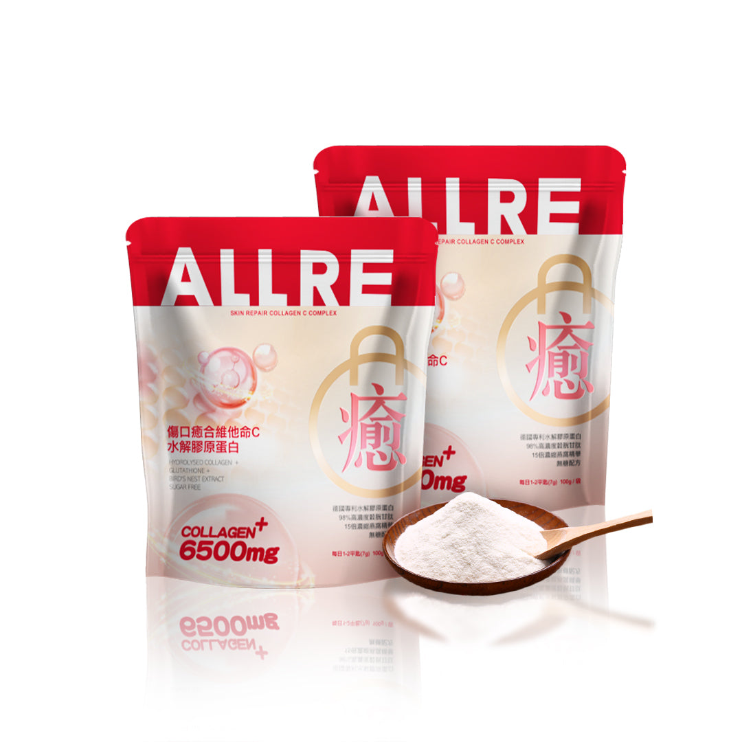 ALLRE Set Himpunan Kolagen Pengukuhan Voluminous