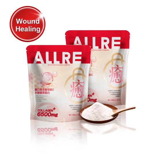 ALLRE Skin Repair Collagen C Complex Set Bundle