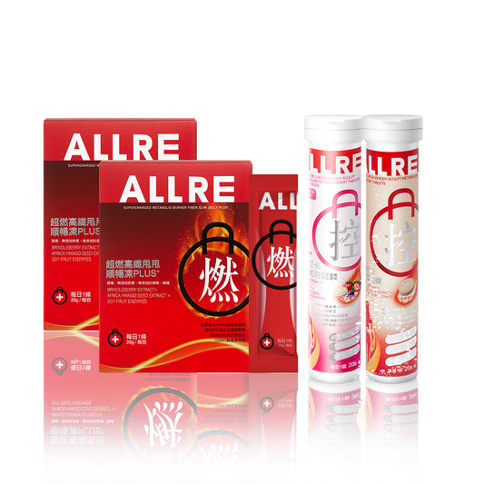 ALLRE Supercharged Metabolic Burner Fiber Slim Jelly PLUS+ (20g/stick；12sticks/box) x2 + MealTime Check-in Body Sculpt Metabolism tablet effervescent (20 tablet/botol x 2)