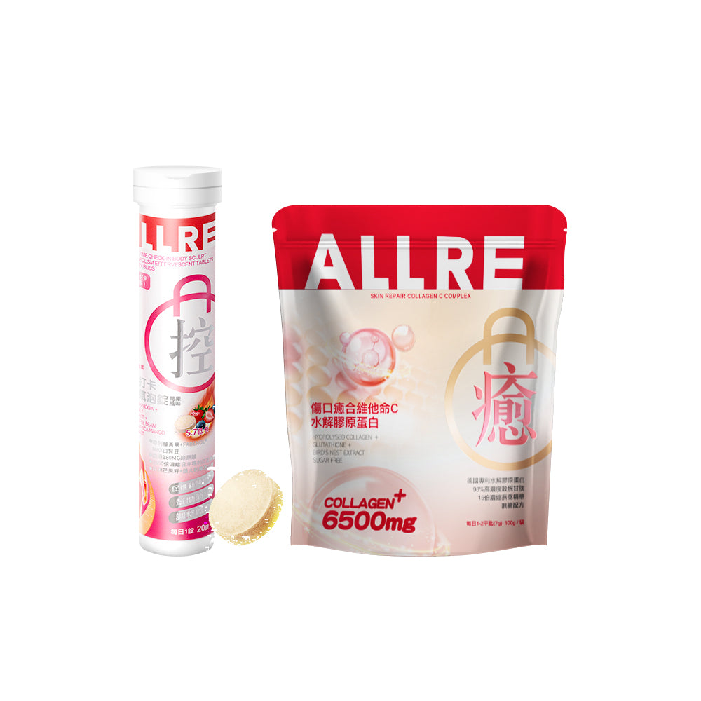 ALLRE MealTime Check-in Body Sculpt Metabolism Effervescent Tablets + (Voluminous Fortifying Collagen / Skin Repair Collagen C Complex (100g/bag)) Pick One