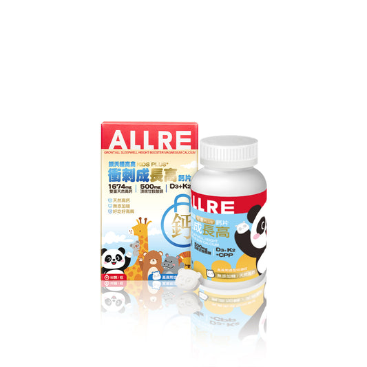 ALLRE GrowTall SleepWell Height Booster Magnesium Kalsium (90 tablet/tin) x1