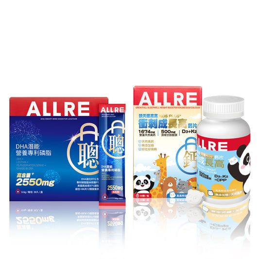 ALLRE GrowTall SleepWell Height Booster Magnesium Kalsium (90 tablet/tin) x1