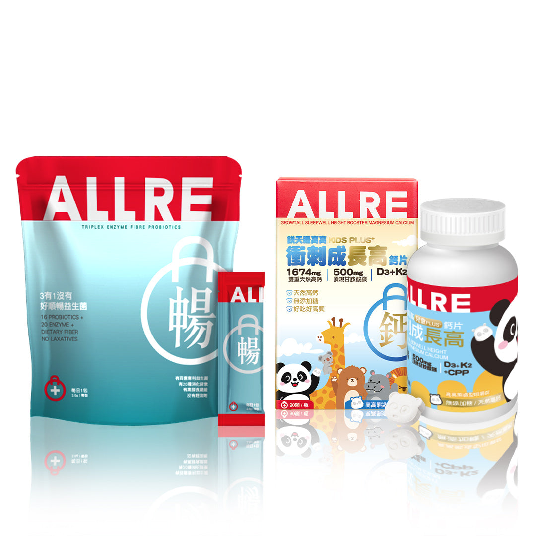 ALLRE GrowTall SleepWell Height Booster Magnesium Kalsium (90 tablet/tin) x1