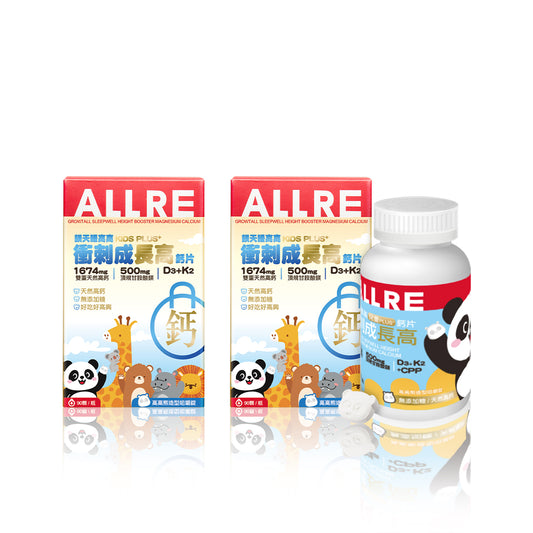 ALLRE GrowTall SleepWell Height Booster Set Himpunan Kalsium Magnesium