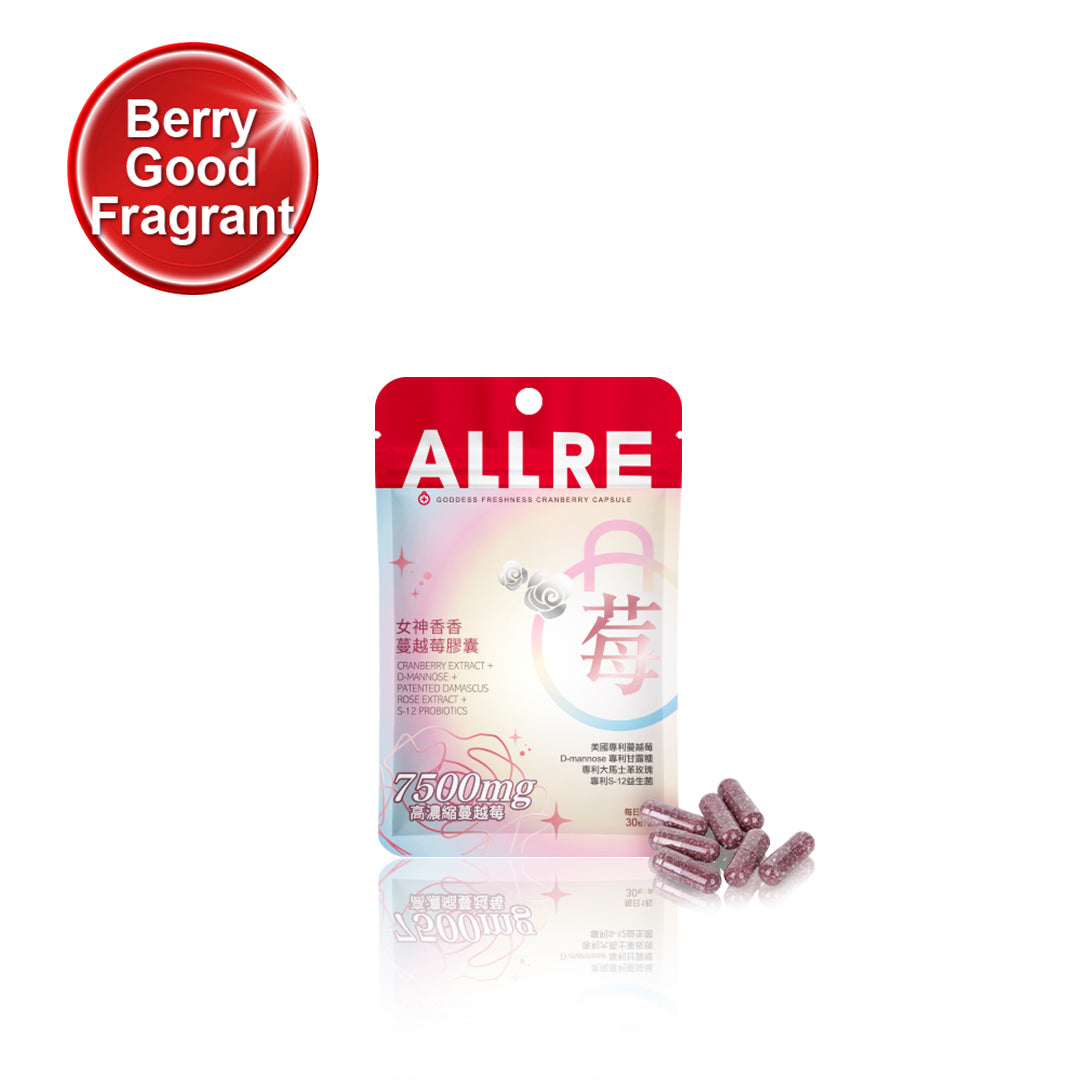 ALLRE Goddess Freshness Cranberry Capsule Bundle Set