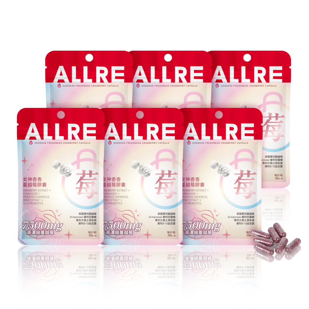ALLRE Goddess Freshness Cranberry Capsule Bundle Set