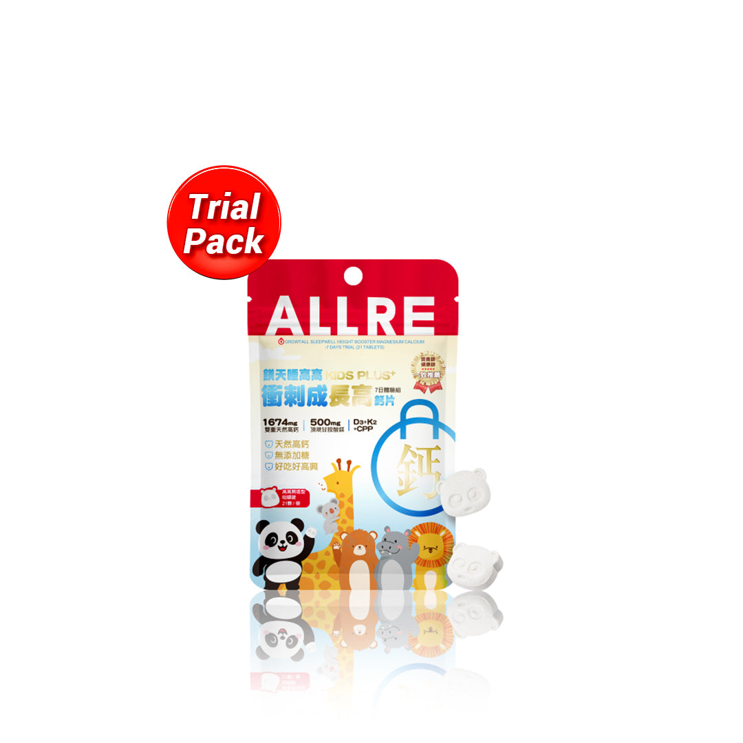 ALLRE GrowTall SleepWell Height Booster Magnesium Calcium -7 days packs (21 tablets/pack)